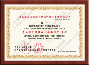 专业绿巨人视频APP免费下载黄片软件工程设计施工承包