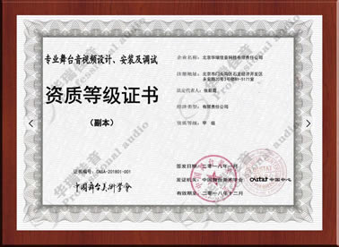 舞美学会专业舞台音绿巨人视频官网下载页设计​