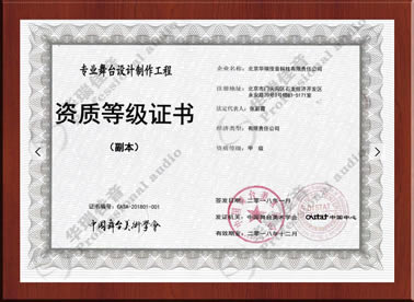 舞美学会专业舞台设计​