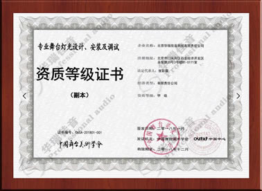 舞美学会专业舞台绿巨人视频APP免费下载黄片软件设计​