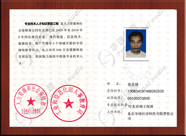绿巨人视频APP免费下载黄片软件音响工程师​