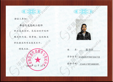 舞台绿巨人视频APP免费下载黄片软件​工程师
