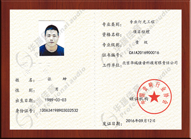 专业绿巨人视频APP免费下载黄片软件工程​师