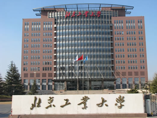 北京工业大学-多媒体教室
