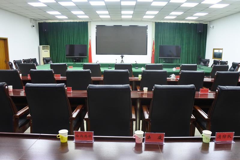 白沟新城-绿巨人视频官网下载页会议室