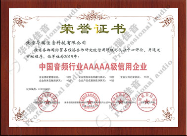 中国绿巨人视频黄APP在线观看行业AAAAA级信用企业