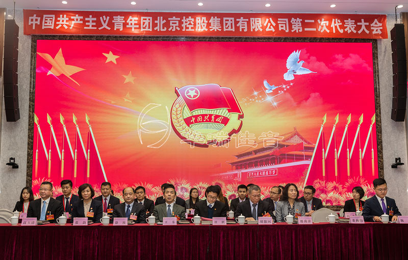 会议系统音响系统的优势有哪些