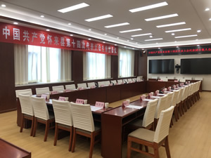 河北怀来县政府-绿巨人视频官网下载页会议室